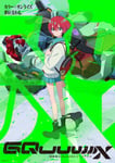 テレビアニメ「機動戦士Gundam GQuuuuuuX」キービジュアル ©創通・サンライズ