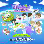 「BTS Island インザスシロー」ビジュアル