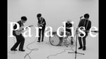 カラノア「Paradise」リリックビデオより。