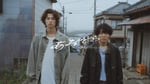 上野大樹「あおぞら」ミュージックビデオのサムネイル。