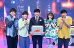 左から河井ゆずる（アインシュタイン）、松丸亮吾、劇団ひとり、吉川ひより（超ときめき♡宣伝部）、岡野陽一。©中京テレビ