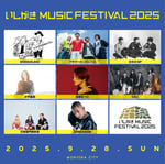 「いしがきMUSIC FESTIVAL 2025」出演アーティスト第1弾