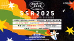 「【SSR2025】SHIBUYA SOUND RIVERSE」告知ビジュアル