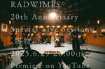 「RADWIMPS 20th Anniversary『Special Live Sessions -賜物-』」告知ビジュアル
