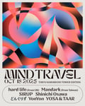 「MIND TRAVEL 2025」出演アーティスト第1弾告知ビジュアル