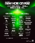 「Sammy Presents NEW HORIZON FEST」フライヤー