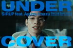 SIRUP「UNDERCOVER feat. Ayumu Imazu」MVのサムネイル。