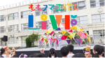 「ももフマ工作＆LIVE」の様子。