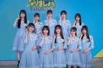 日向坂46五期生。上段左から、佐藤優羽、下田衣珠季、高井俐香、鶴崎仁香、松尾桜。下段左から、大田美月、大野愛実、片山紗希、蔵盛妃那乃、坂井新奈。