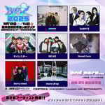 「おぼろっく 2025 ～TSURUGA MUSIC FESTIVAL～」出演アーティスト第2弾