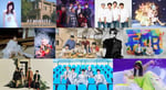 「CDTVライブ！ライブ！」7月7日放送会の出演者。©TBS