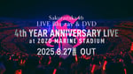 櫻坂46「4th YEAR ANNIVERSARY LIVE at ZOZO MARINE STADIUM」告知ビジュアル