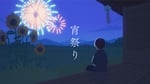 友成空「宵祭り」リリックビデオのサムネイル。