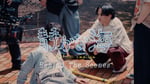 マカロニえんぴつ「静かな海」ミュージックビデオメイキング映像より。