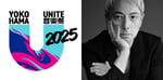 佐野元春 & THE COYOTE BAND「YOKOHAMA UNITE 音楽祭 2025」ビジュアル