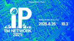 「TM NETWORK 2025 IP」キービジュアル