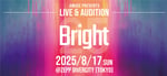 「Brightオーディション2025」ロゴ