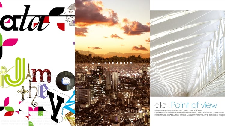 ala「Point Of View」 「ORGANIZM」「Jam of the year」サブスク配信告知画像