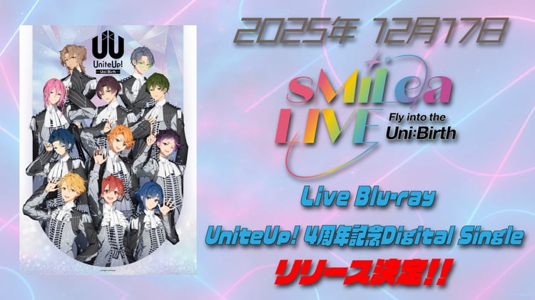 2枚組 ライブ DVD パシフィコ横浜 2018 リクエスト UniteUp!」パシフィコ横浜公演が映像作品化、新曲も同日に配信