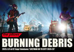 the pillows「BURNING DEBRIS 2025.1.31 at KT Zepp Yokohama "LOSTMAN GO TO CITY 2024-25"」DVDジャケット
