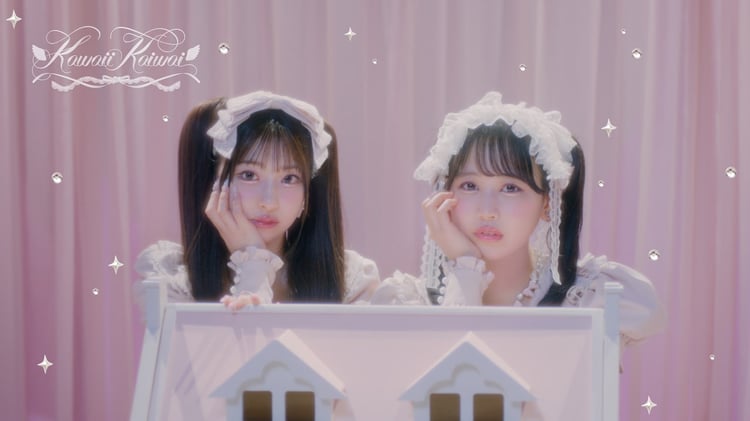 PiKi「Kawaii Kaiwai」ミュージックビデオのサムネイル