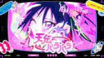 吉乃「天伝バラバラ」ミュージックビデオより。