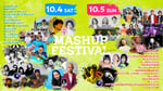 「MASHUP FESTIVAL kobe」第2弾出演アーティスト