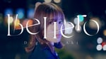 出口陽「Be Hero」のミュージックビデオより。