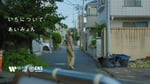 「あいみょん - いちについて【very short movie】」より。