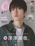 「CanCam」2025年9月号特別版の表紙。