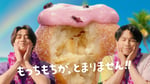 丸亀製麺「丸亀うどーなつ」CM「夏だ！ハワイだ！カイトとホクトのうどーなつ日和」夏・予告篇より。