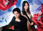「ブラック・ショーマン」最新ビジュアル