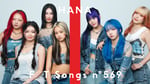 「HANA - Blue Jeans / THE FIRST TAKE」より。