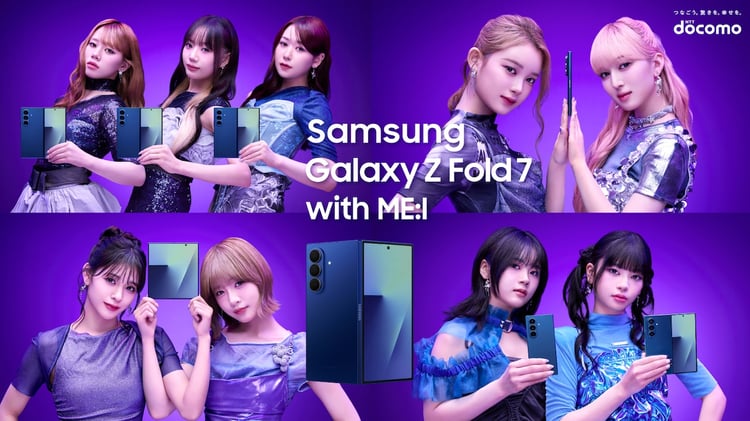 ME:I×「Samsung Galaxy Z Fold7」キービジュアル