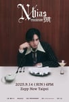 「KENTO NAKAJIMA 1st Live 2025 in TAIPEI “N / bias” 凱」告知ビジュアル