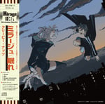 Creepy Nuts「Mirage / 眠れ」ジャケット