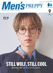 「Men's PREPPY」2025年9月号表紙©ヘリテージ