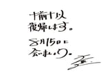 ナ前ナ以（ASP）コメント