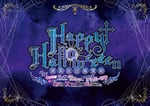 「Happy Halloweeeen 浦島坂田幽霊船 ～え!?くぅｯｯ///そっ♡（腰に手をぽふっ）shh...STRONG...俺の弾丸をﾊﾞｷｭうーﾝ♡ﾎｯ､もう地獄はサッタンDEATHね～」ロゴ