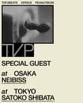 「TVP」ゲスト告知ビジュアル