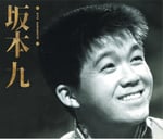 坂本九「坂本九」ジャケット