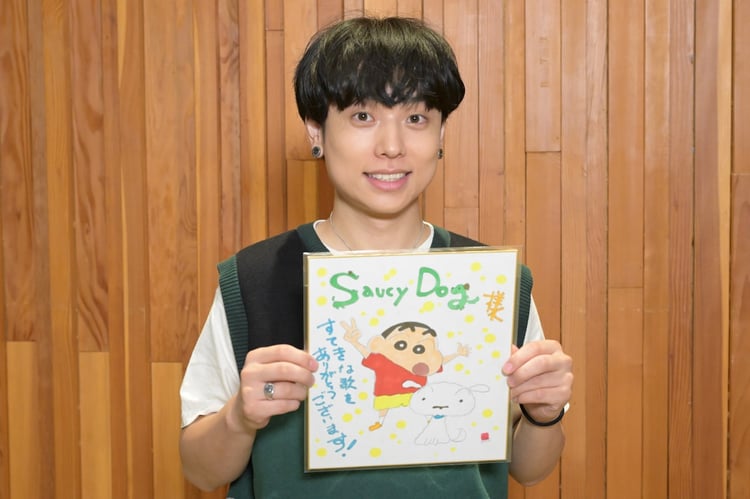 石原慎也（Saucy Dog）©臼井儀人／双葉社・シンエイ・テレビ朝日・ADK