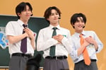 左からリョウガ、タクヤ、ハル。