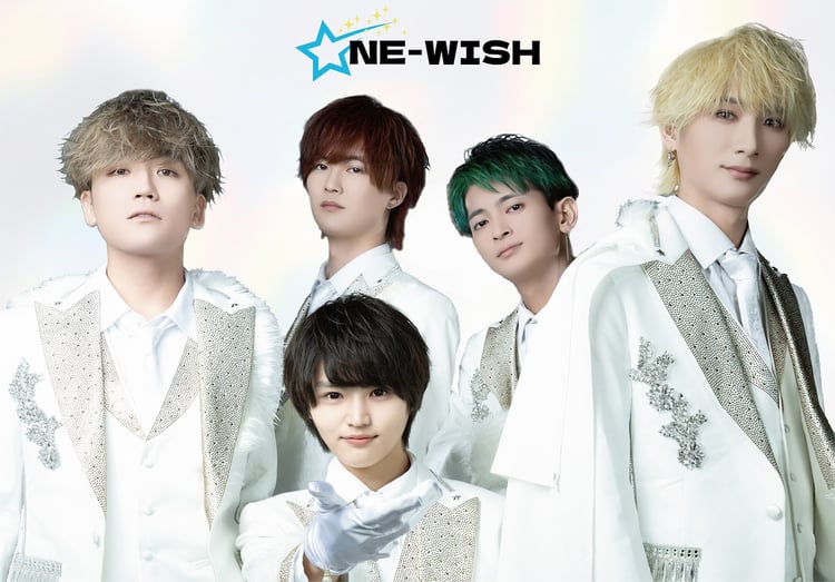 ONE-WISH