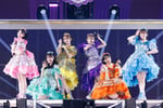 「さいたまスーパーアリーナ25周年 FRUITS ZIPPER 3rd ANNIVERSARY 超超超めでたいライブ -さん-」より。
