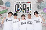 フジテレビ系「Aぇ! groupのQ＆Aぇ!」キービジュアル©フジテレビ
