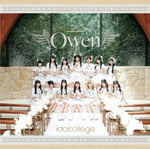 アイドルカレッジ「Owen」ジャケット