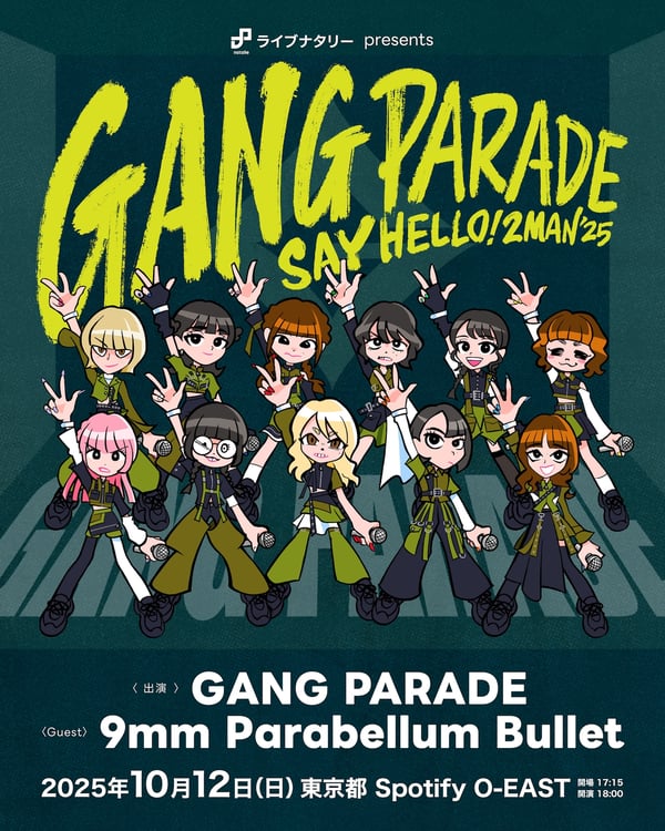 「ライブナタリー presents GANG PARADE SAY HELLO！2MAN'25」キービジュアル