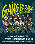 「ライブナタリー presents GANG PARADE SAY HELLO！2MAN'25」キービジュアル