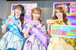 左からFRUITS ZIPPERの真中まな、仲川瑠夏、早瀬ノエル。